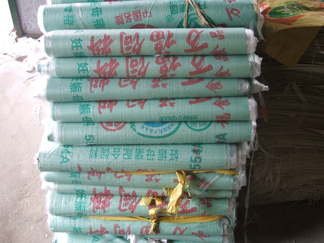 妊娠母豬配合飼料專用編織袋